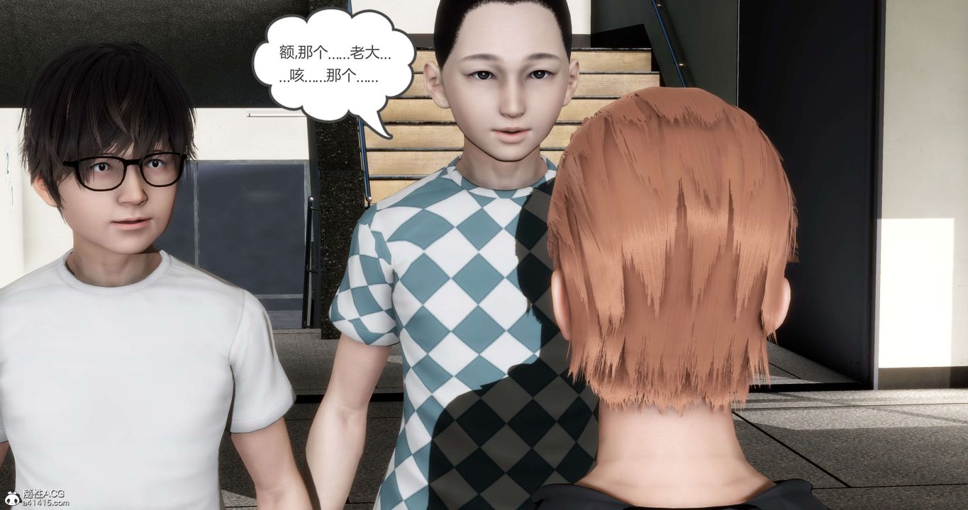 [3D]妈妈和女友是仇敌的性奴第14章【第2话】