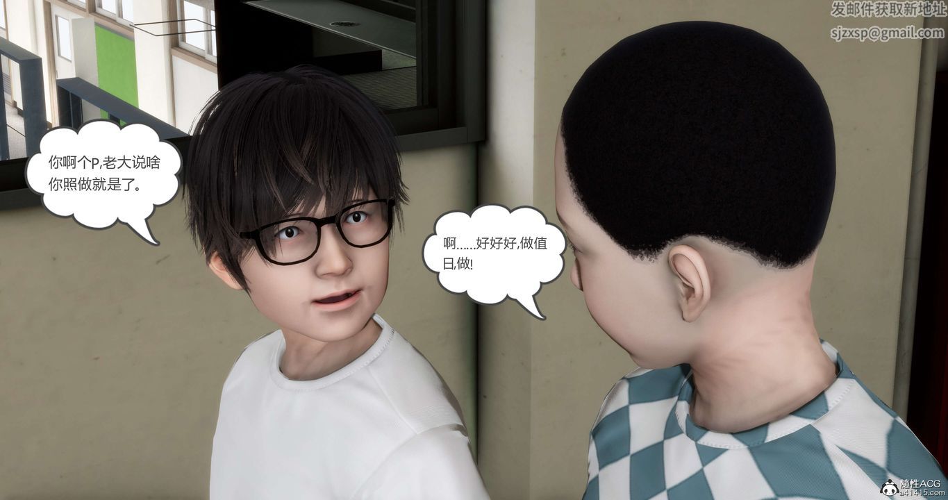 [3D]妈妈和女友是仇敌的性奴第14章【第2话】