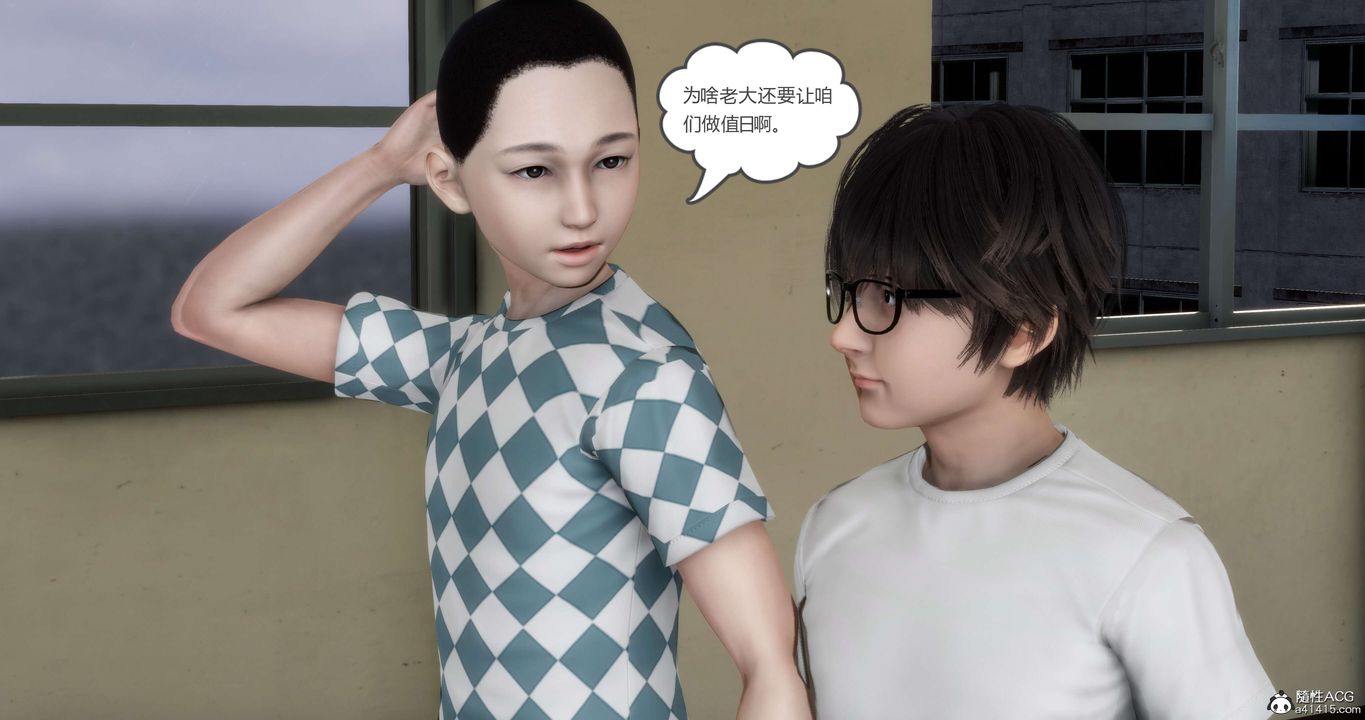 前男友前女友第19话-秃头前男友[上]