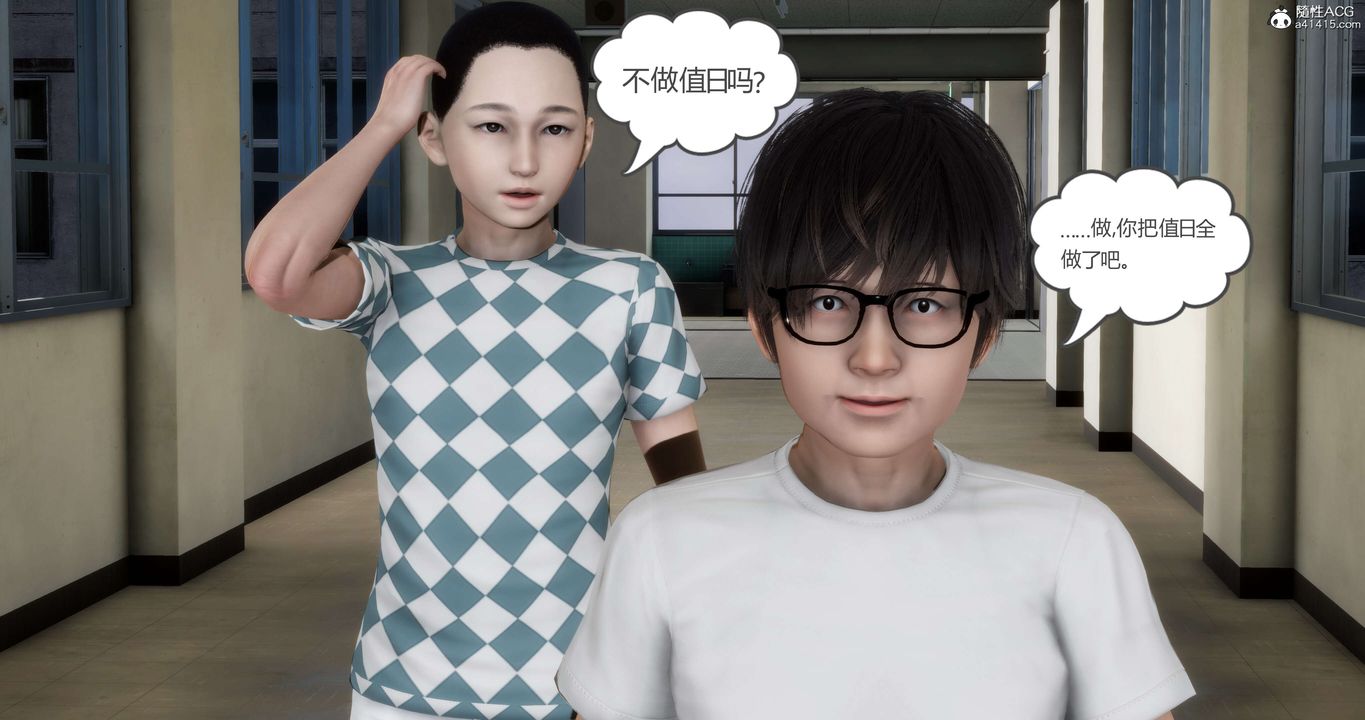 [3D]妈妈和女友是仇敌的性奴第14章【第2话】