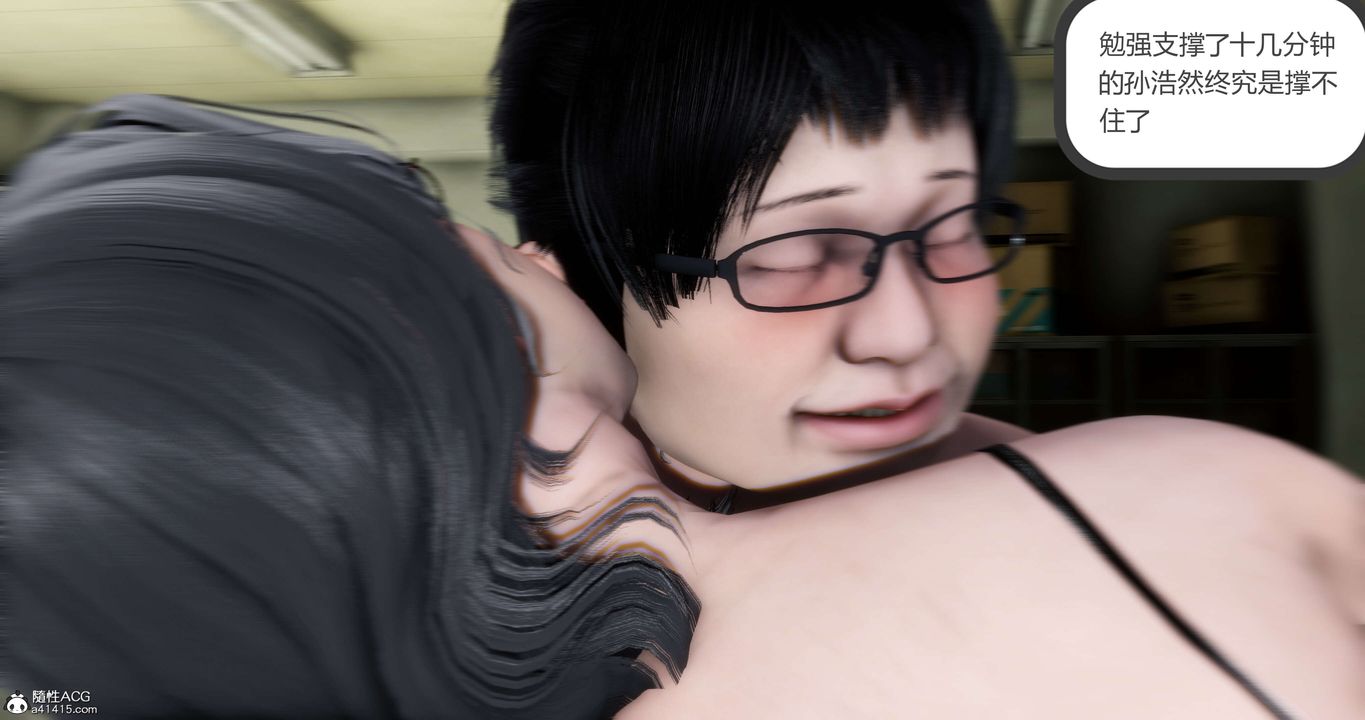 [3D]妈妈和女友是仇敌的性奴第14章【第2话】