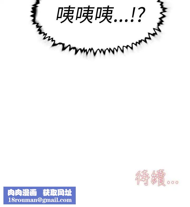 她的高跟鞋第23话-炮友的极限