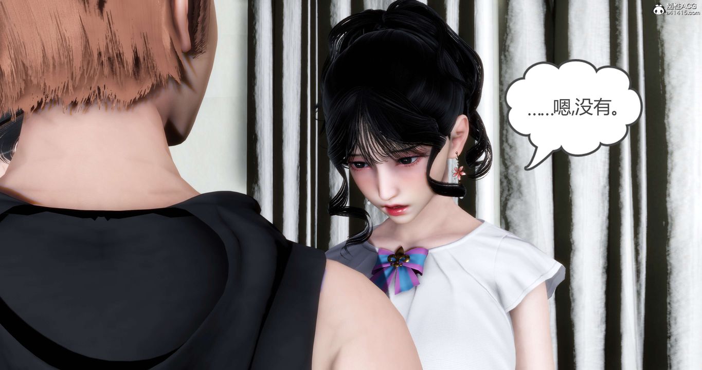 [3D]妈妈和女友是仇敌的性奴第14章【第3话】