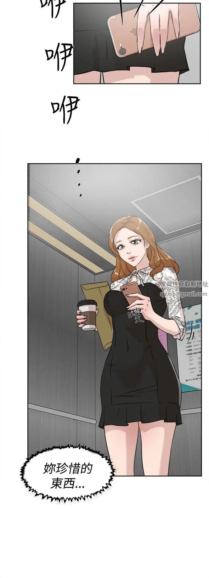 她的高跟鞋第24话-要不要也跟她来一发？