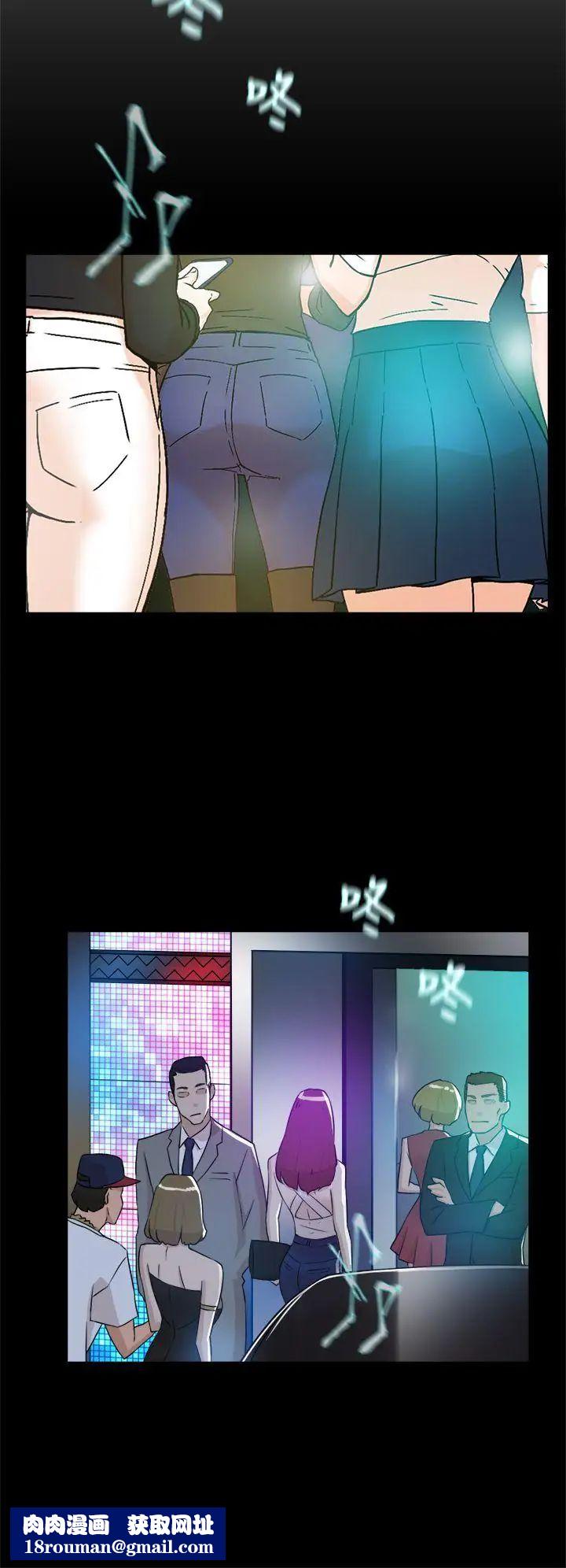 她的高跟鞋第24话-要不要也跟她来一发?