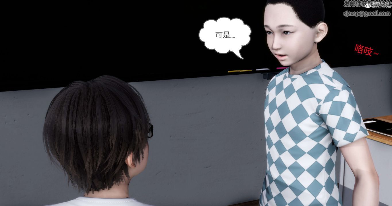 [3D]妈妈和女友是仇敌的性奴第14章【第3话】