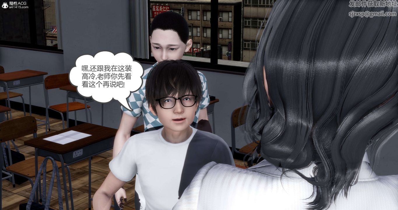 [3D]妈妈和女友是仇敌的性奴第14章【第3话】