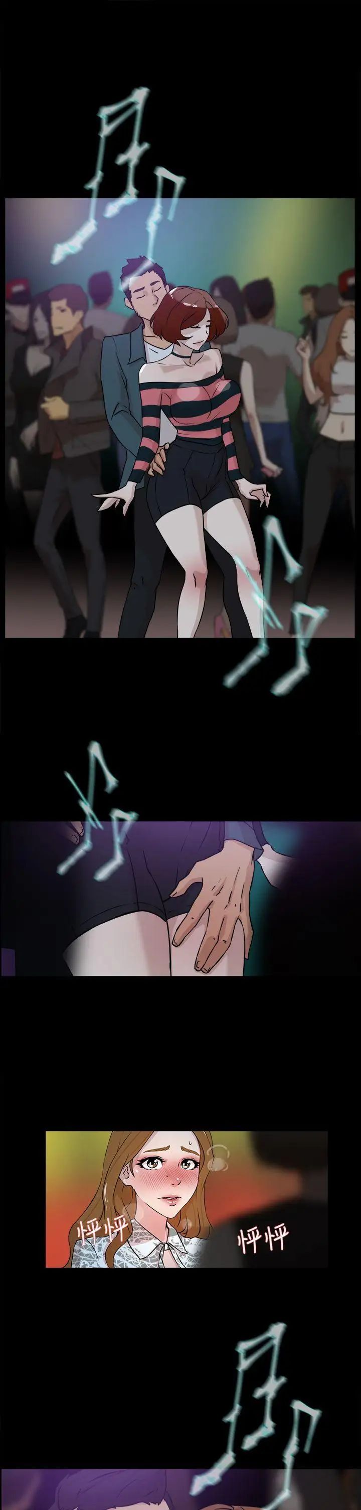 她的高跟鞋第24话-要不要也跟她来一发?