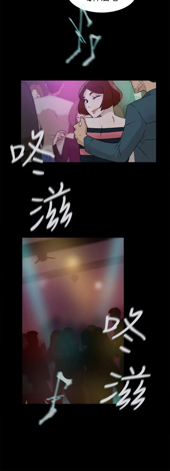 她的高跟鞋第24话-要不要也跟她来一发?