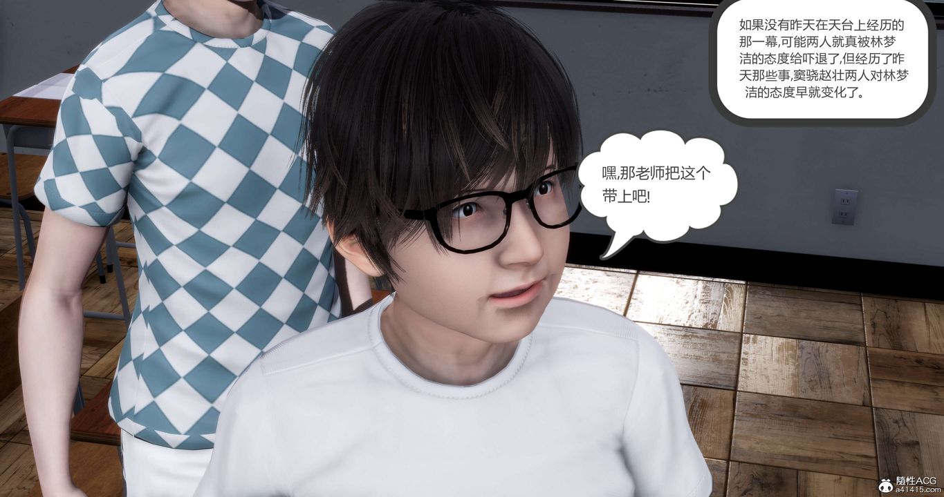 [3D]妈妈和女友是仇敌的性奴第14章【第3话】