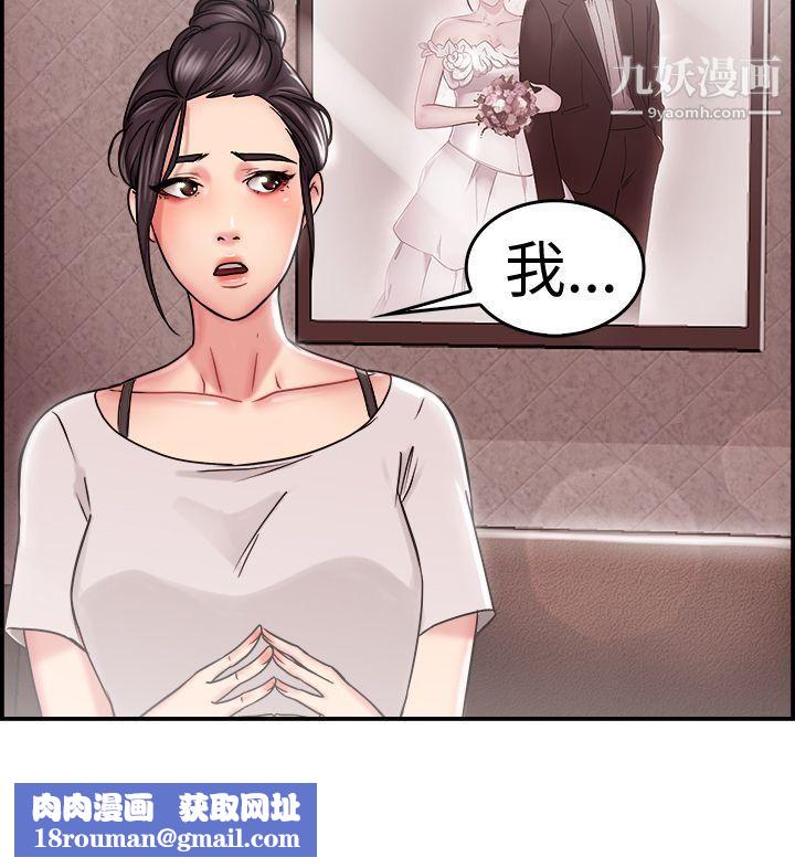 前男友前女友第22话-偶遇已婚前女友[上]