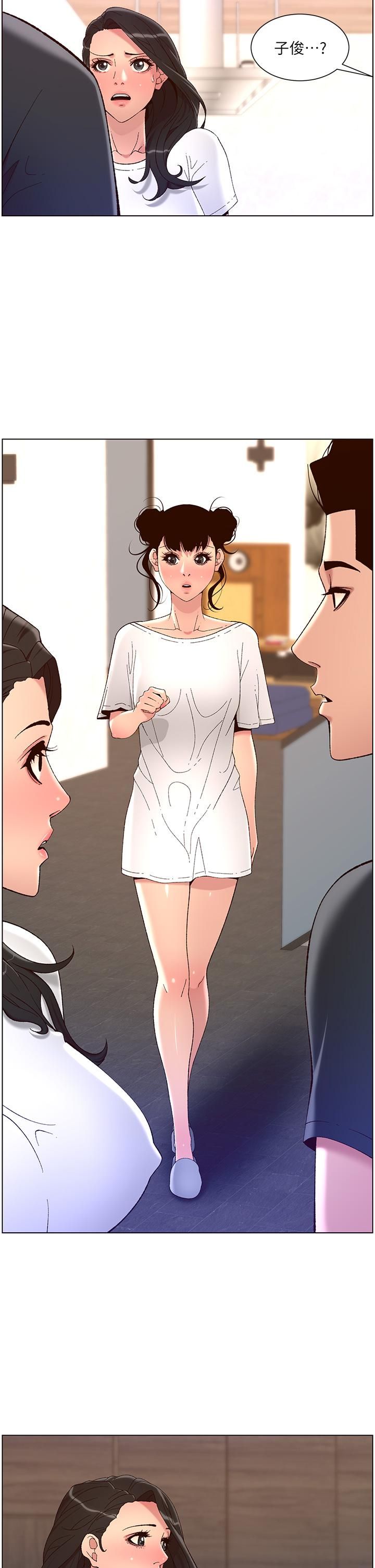 帝王App第42話-沒有女人不愛我的老二