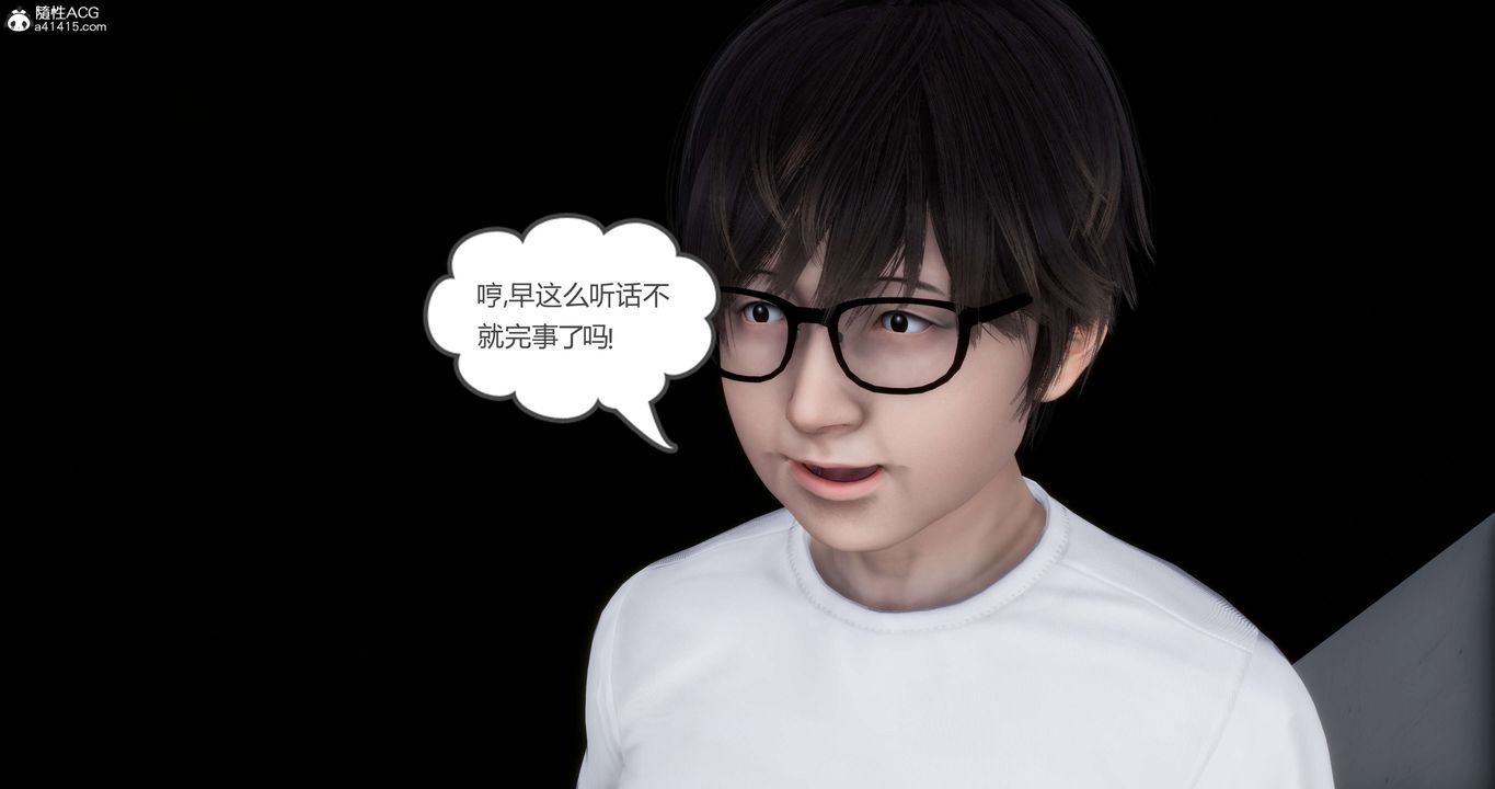 [3D]妈妈和女友是仇敌的性奴第14章【第3话】