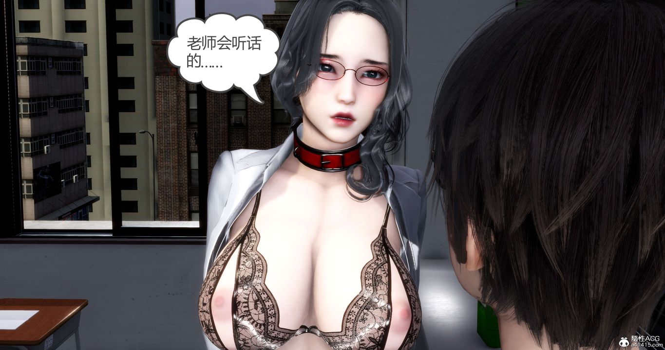 [3D]妈妈和女友是仇敌的性奴第14章【第3话】