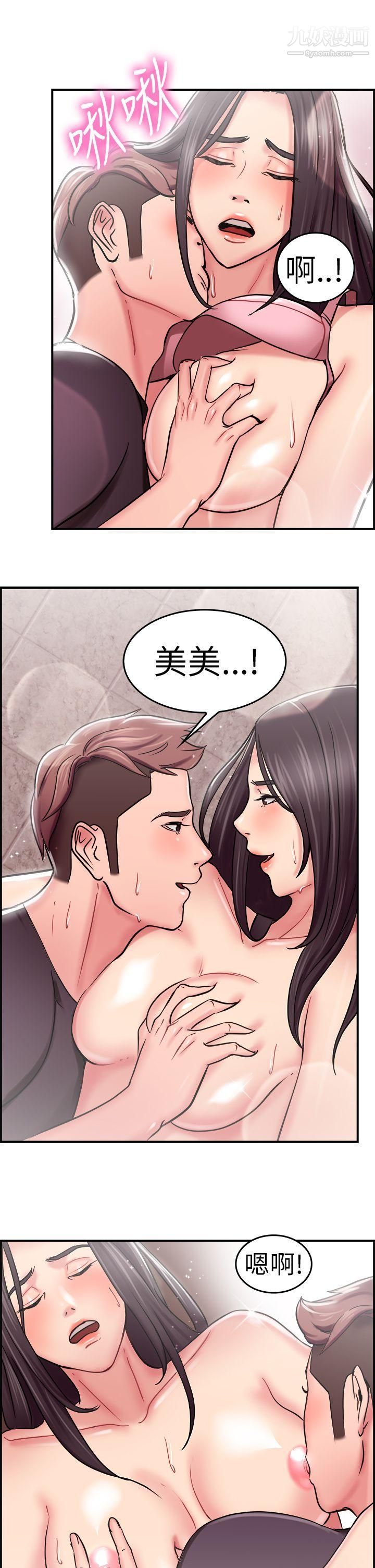 前男友前女友第23话-偶遇已婚前女友[中]