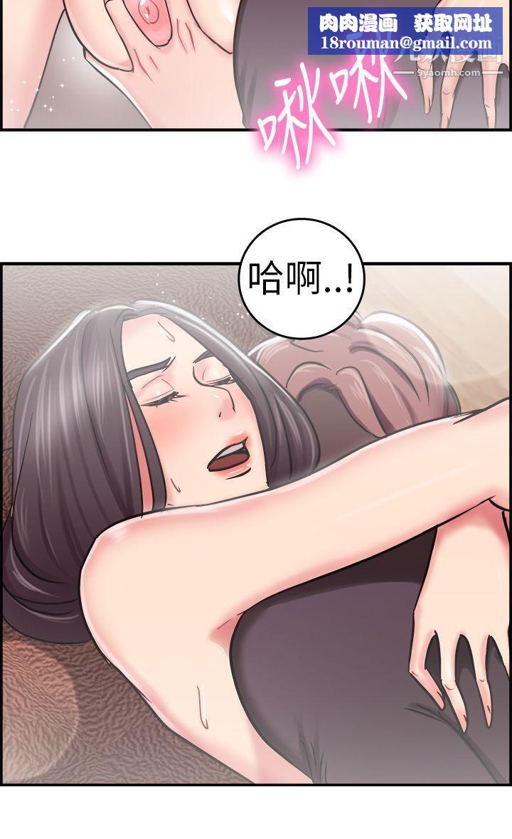 前男友前女友第23话-偶遇已婚前女友[中]