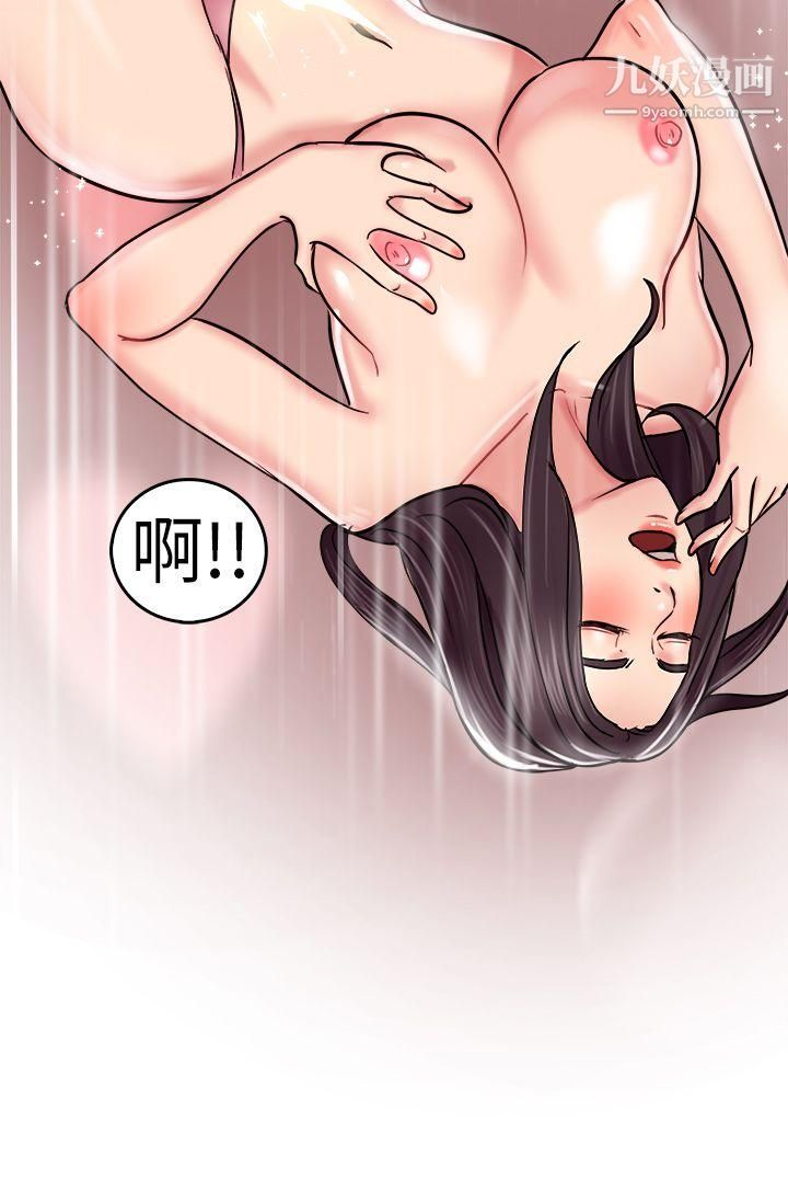 前男友前女友第23话-偶遇已婚前女友[中]