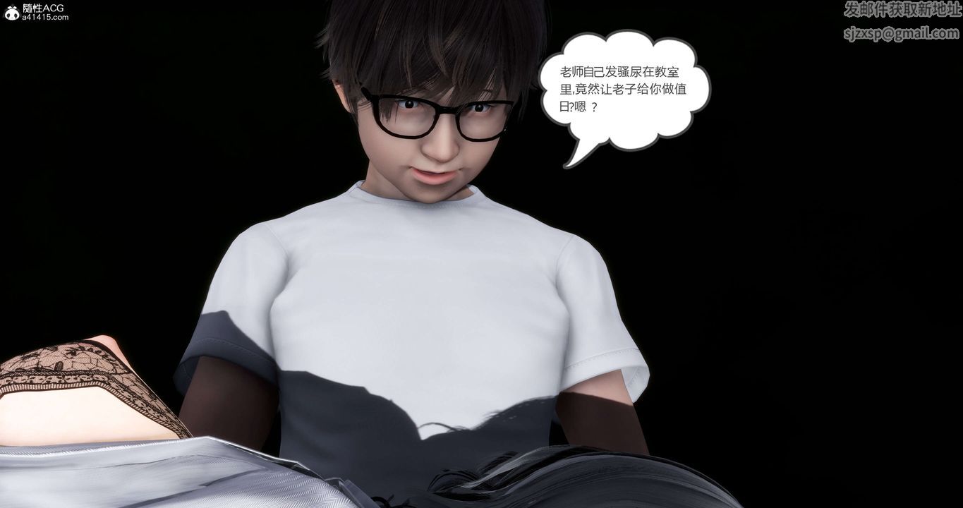 [3D]妈妈和女友是仇敌的性奴第14章【第3话】