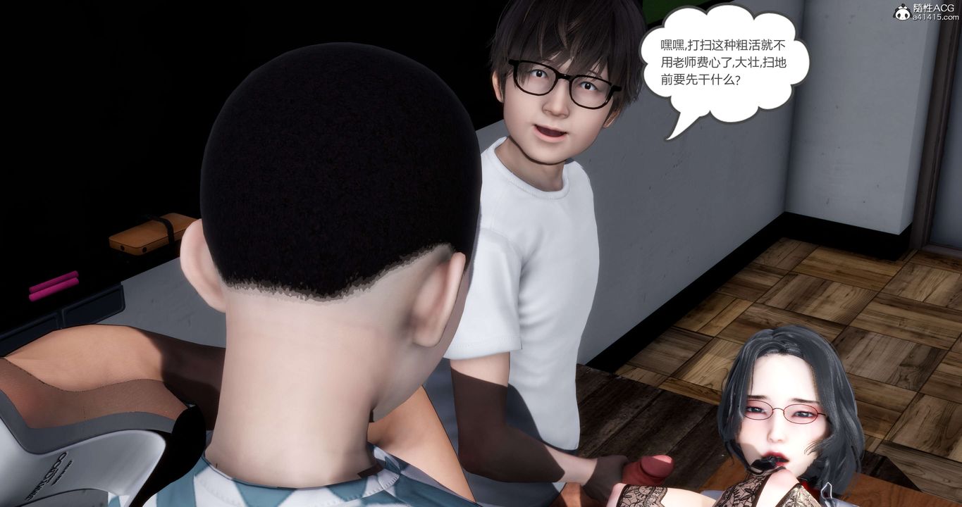 [3D]妈妈和女友是仇敌的性奴第14章【第4话】