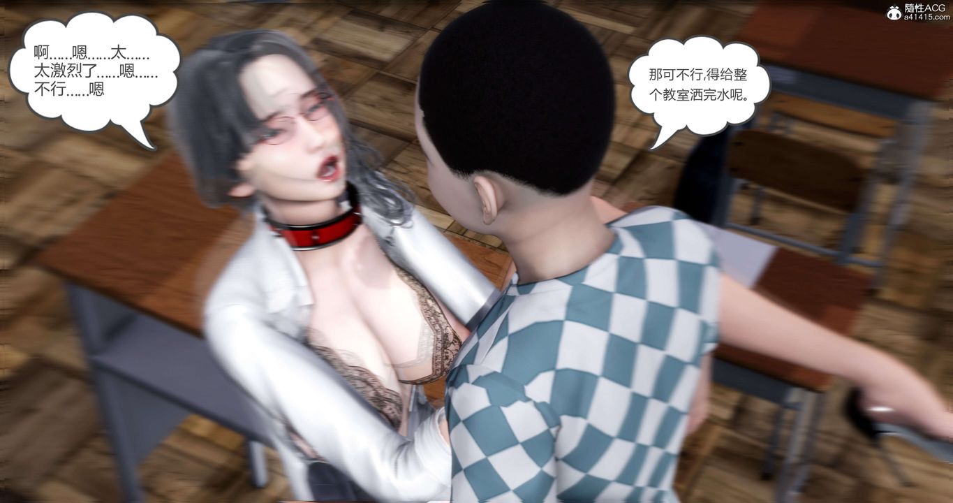 [3D]妈妈和女友是仇敌的性奴第14章【第4话】