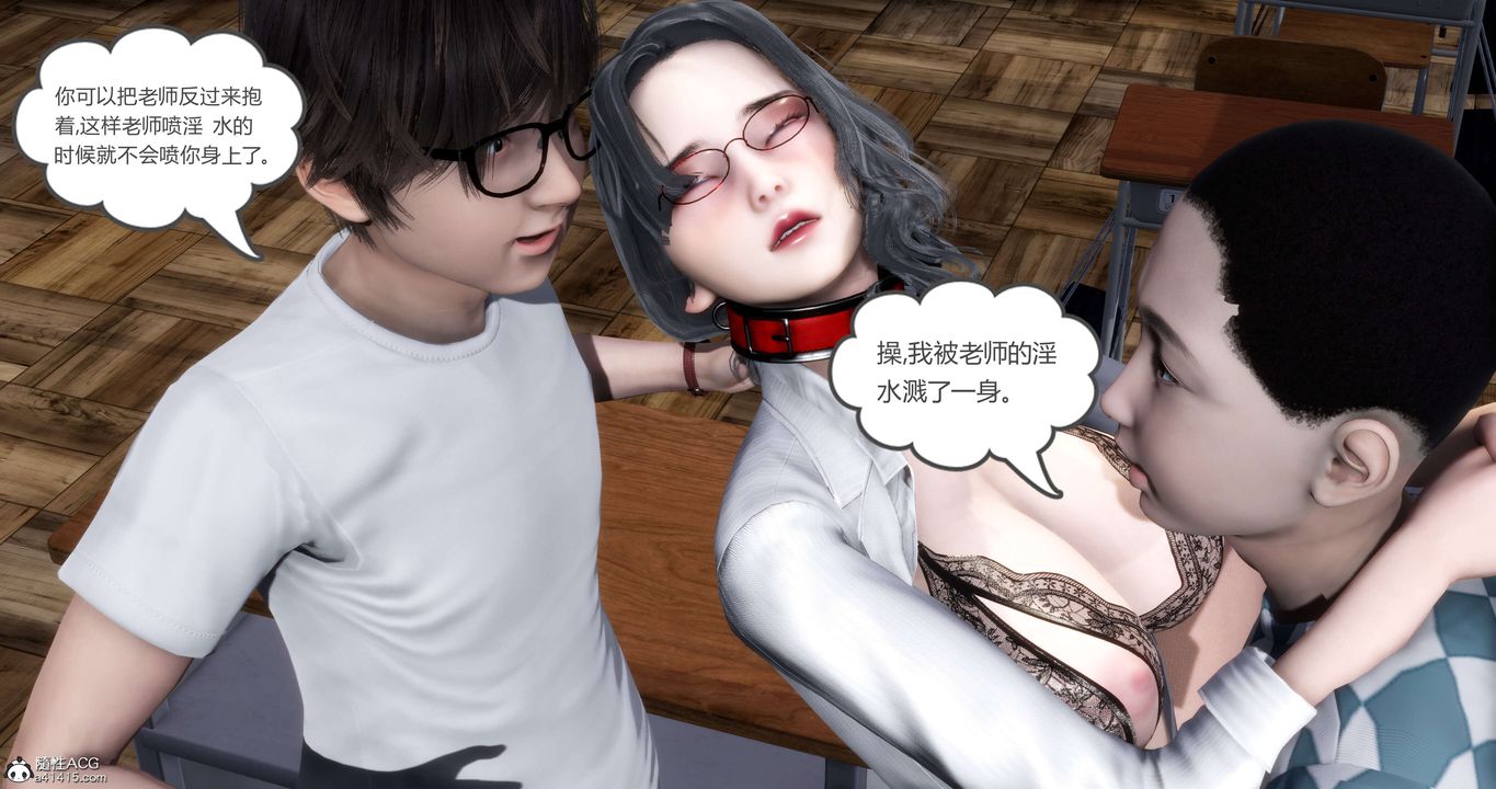 [3D]媽媽和女友是仇敵的性奴第14章【第4話】