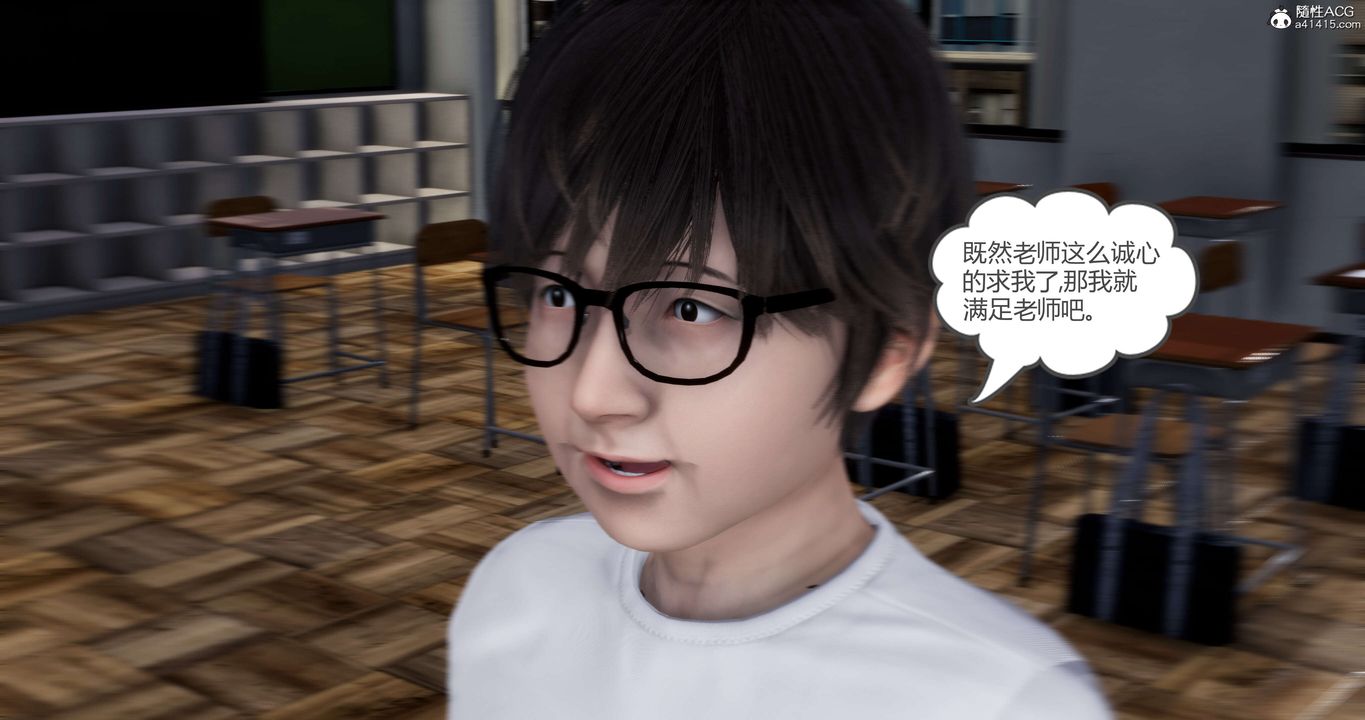 [3D]媽媽和女友是仇敵的性奴第14章【第4話】