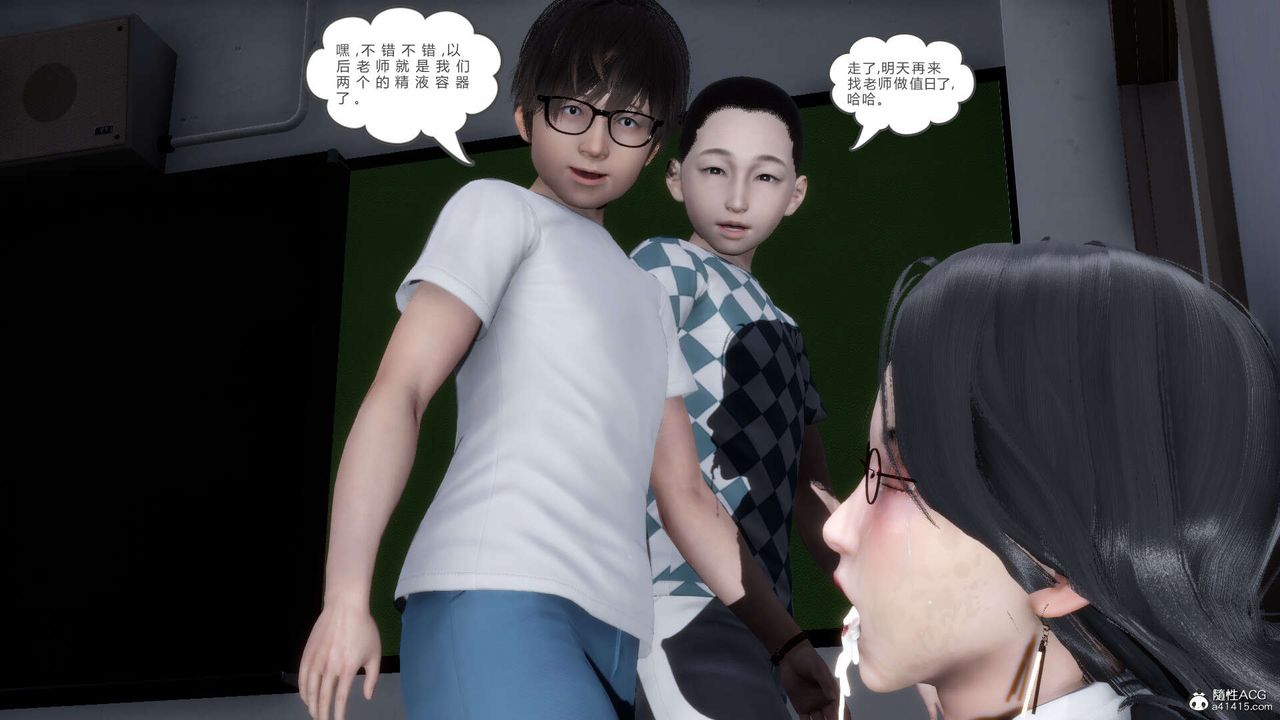 [3D]妈妈和女友是仇敌的性奴第14章【第4话】