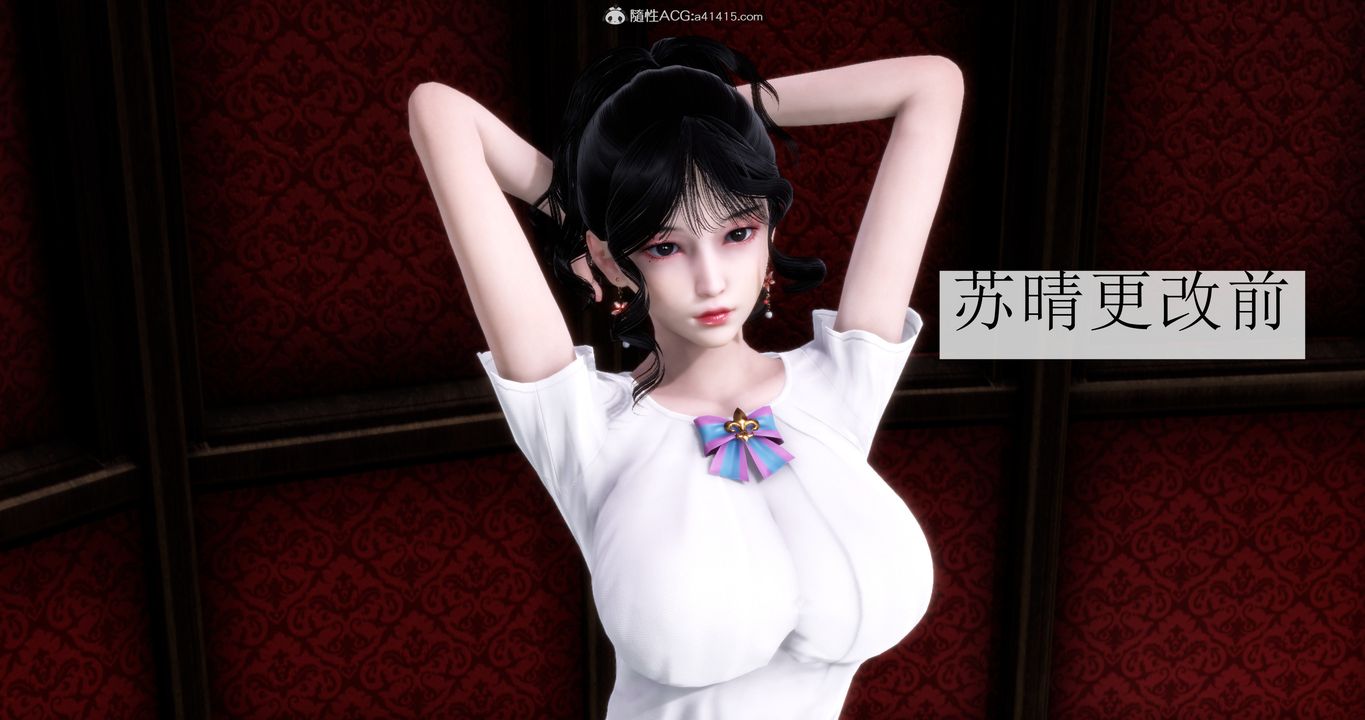 [3D]妈妈和女友是仇敌的性奴第15章【第1话】