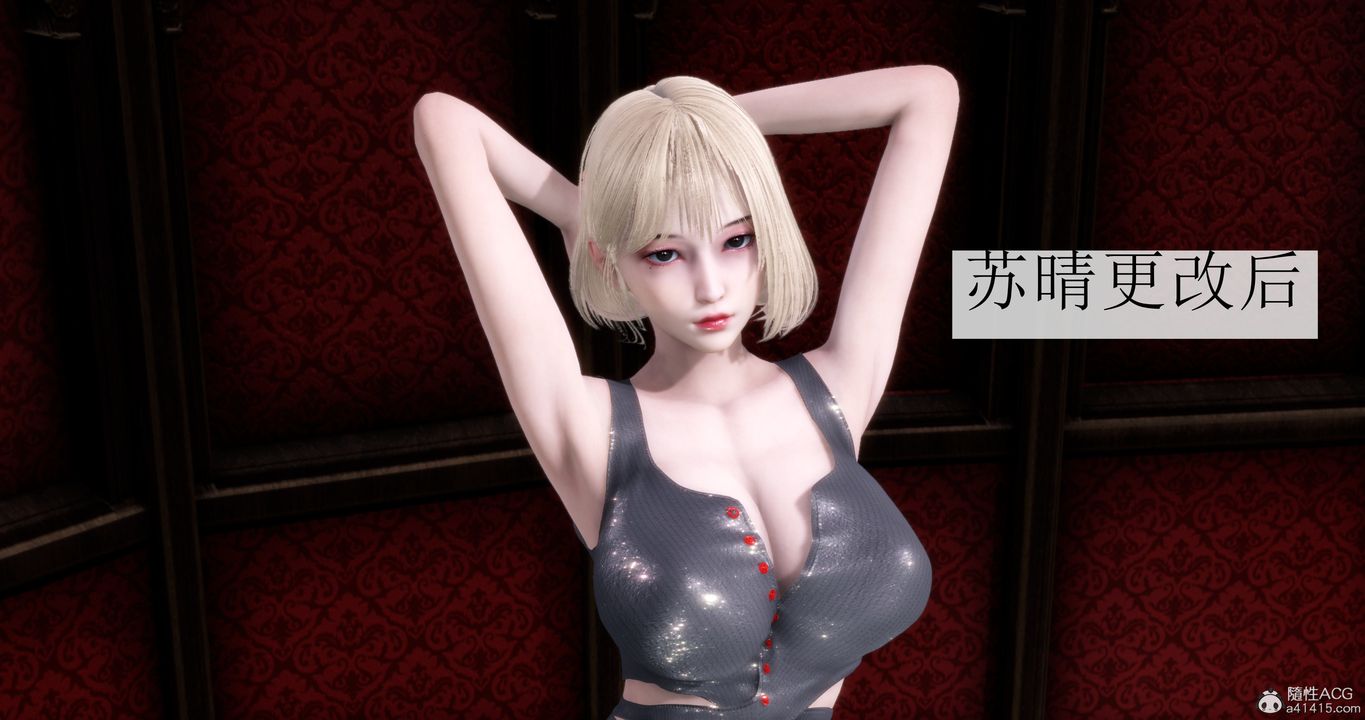 [3D]妈妈和女友是仇敌的性奴第15章【第1话】