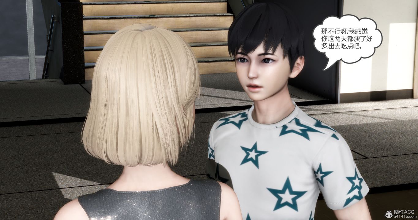 [3D]妈妈和女友是仇敌的性奴第15章【第1话】