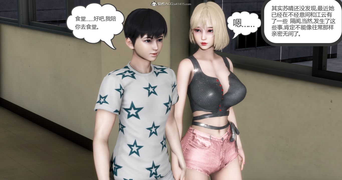 [3D]妈妈和女友是仇敌的性奴第15章【第1话】