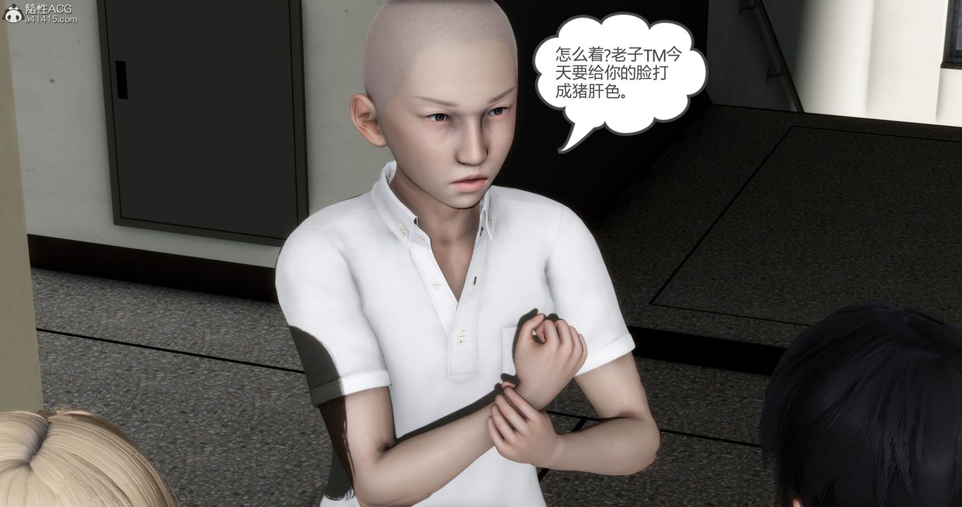 [3D]媽媽和女友是仇敵的性奴第15章【第1話】