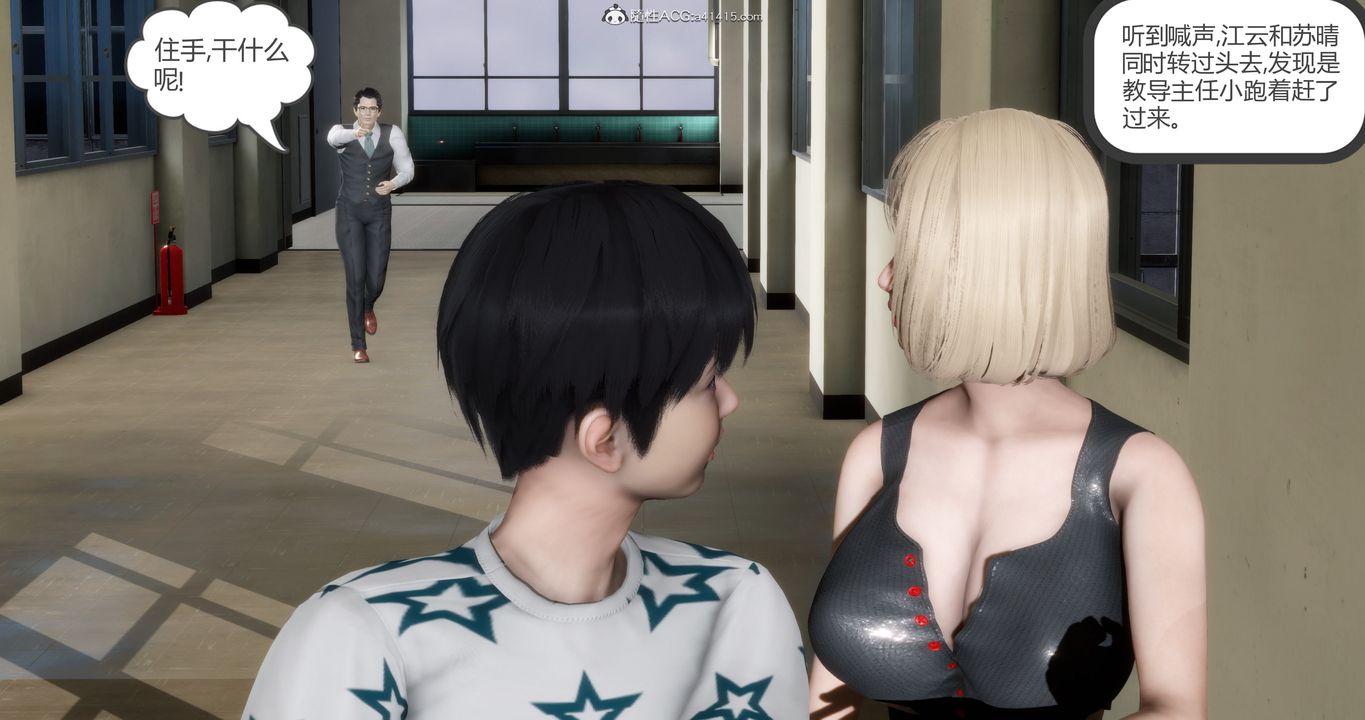 [3D]妈妈和女友是仇敌的性奴第15章【第1话】