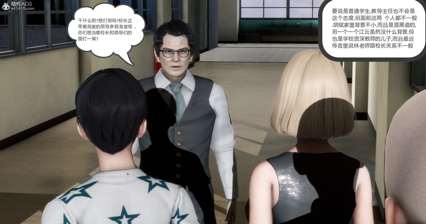 [3D]妈妈和女友是仇敌的性奴第15章【第1话】