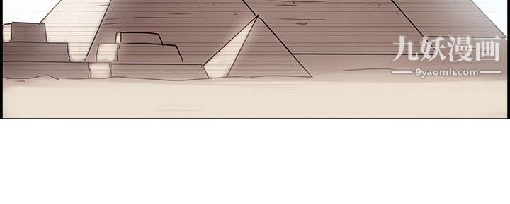 前男友前女友第28话-印第安纳琼斯与美女[上]