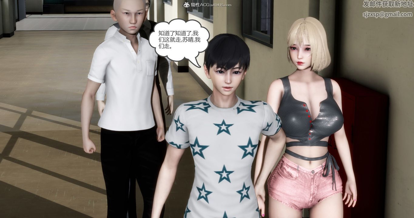 [3D]妈妈和女友是仇敌的性奴第15章【第1话】