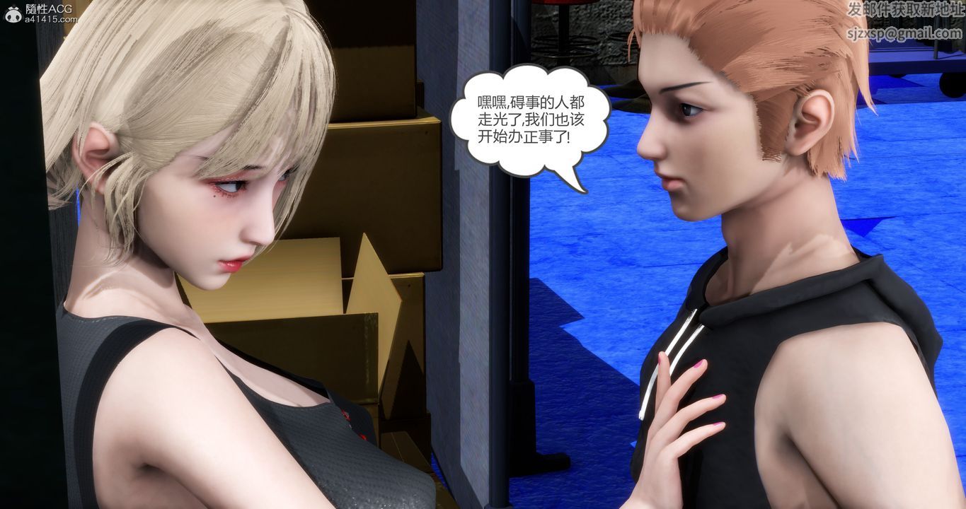 [3D]妈妈和女友是仇敌的性奴第15章【第1话】