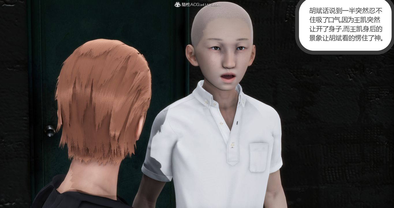 [3D]妈妈和女友是仇敌的性奴第15章【第1话】