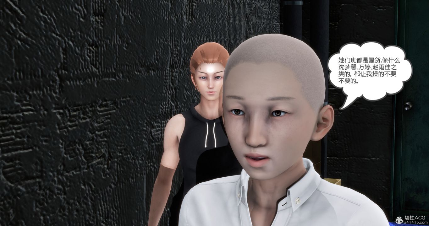 [3D]媽媽和女友是仇敵的性奴第15章【第1話】