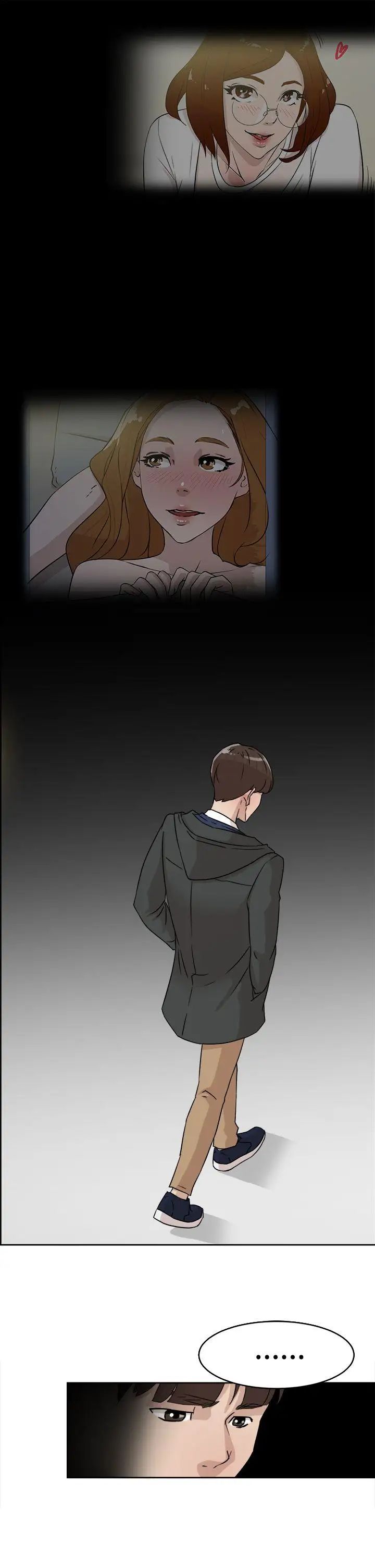 她的高跟鞋第30话-上司的玩物-2