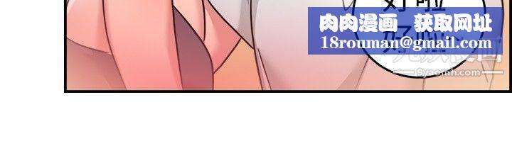 前男友前女友第31話-怎麼忘東忘西[上]