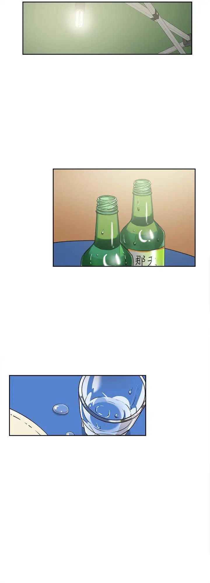 她的高跟鞋第31话-随便的女人