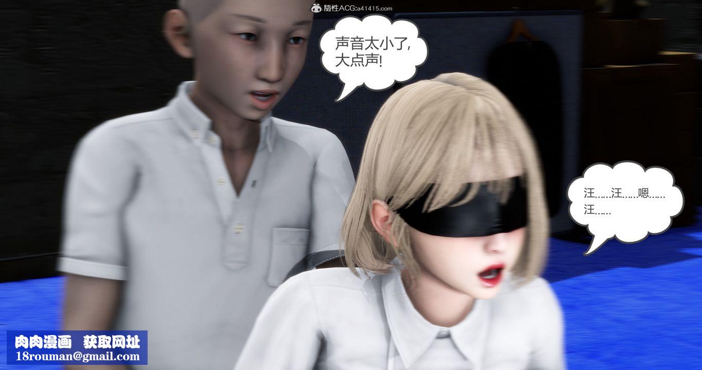 [3D]妈妈和女友是仇敌的性奴第15章【第2话】