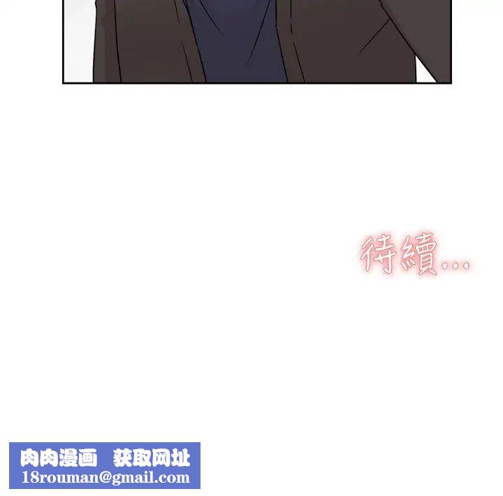 她的高跟鞋第31话-随便的女人