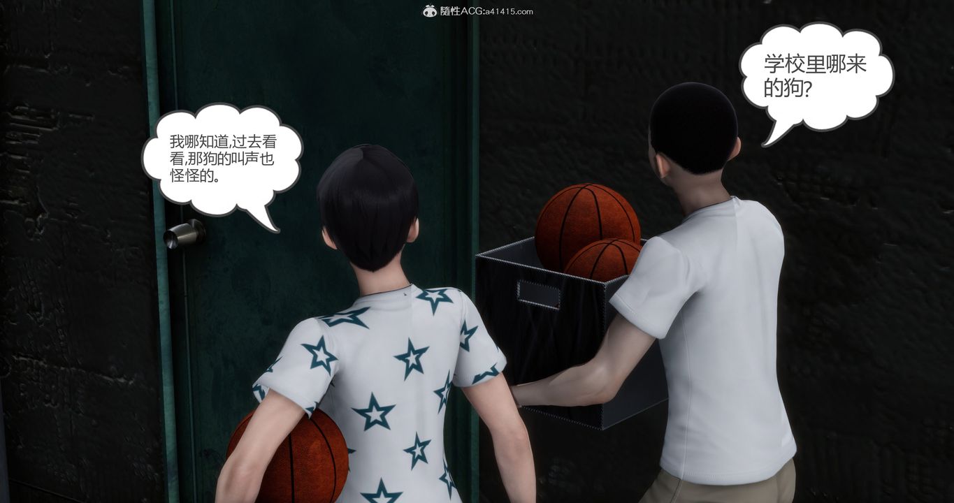 [3D]妈妈和女友是仇敌的性奴第15章【第2话】