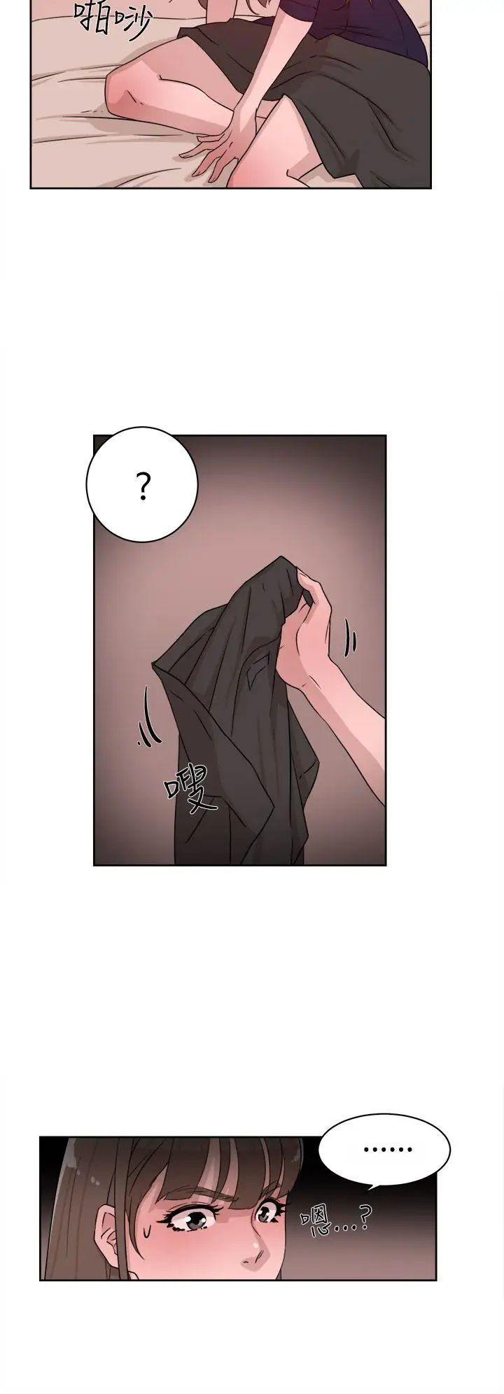 她的高跟鞋第32话-被当成性爱玩具