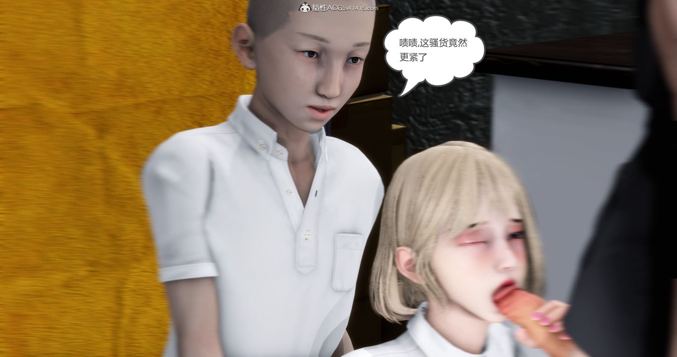 [3D]妈妈和女友是仇敌的性奴第15章【第2话】