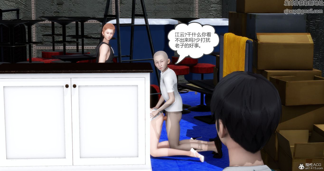 [3D]妈妈和女友是仇敌的性奴第15章【第2话】