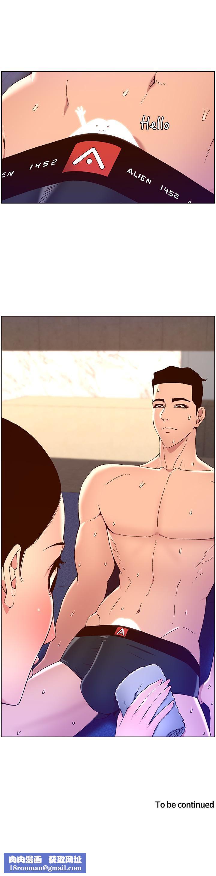 帝王App第49话-逐渐沦陷的柔美