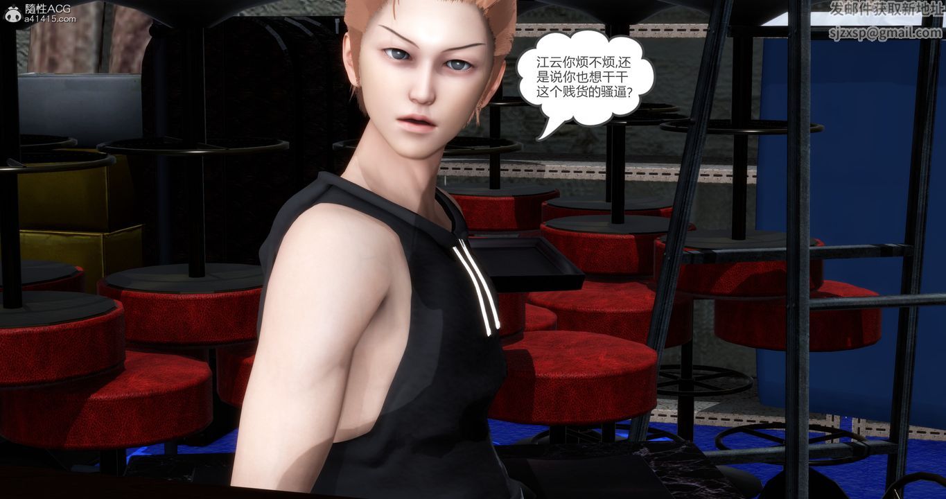 [3D]妈妈和女友是仇敌的性奴第15章【第3话】